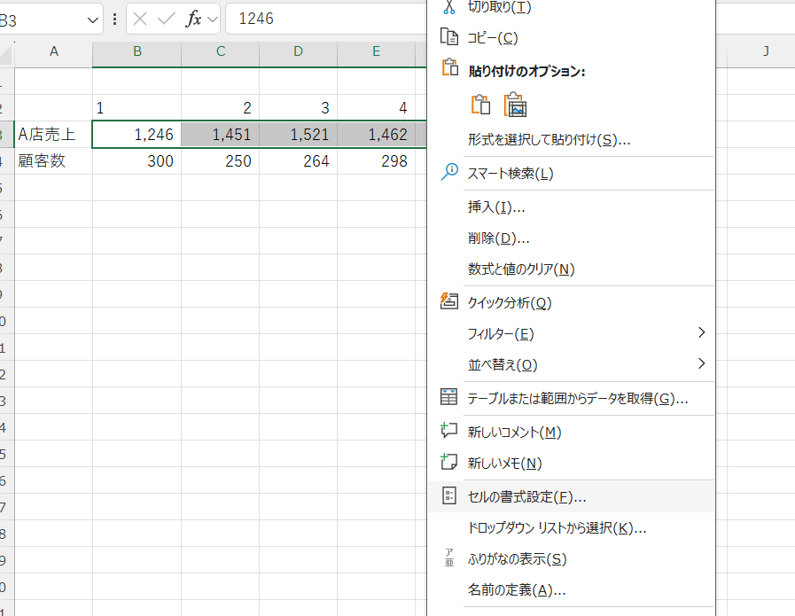 excel グラフ 単位