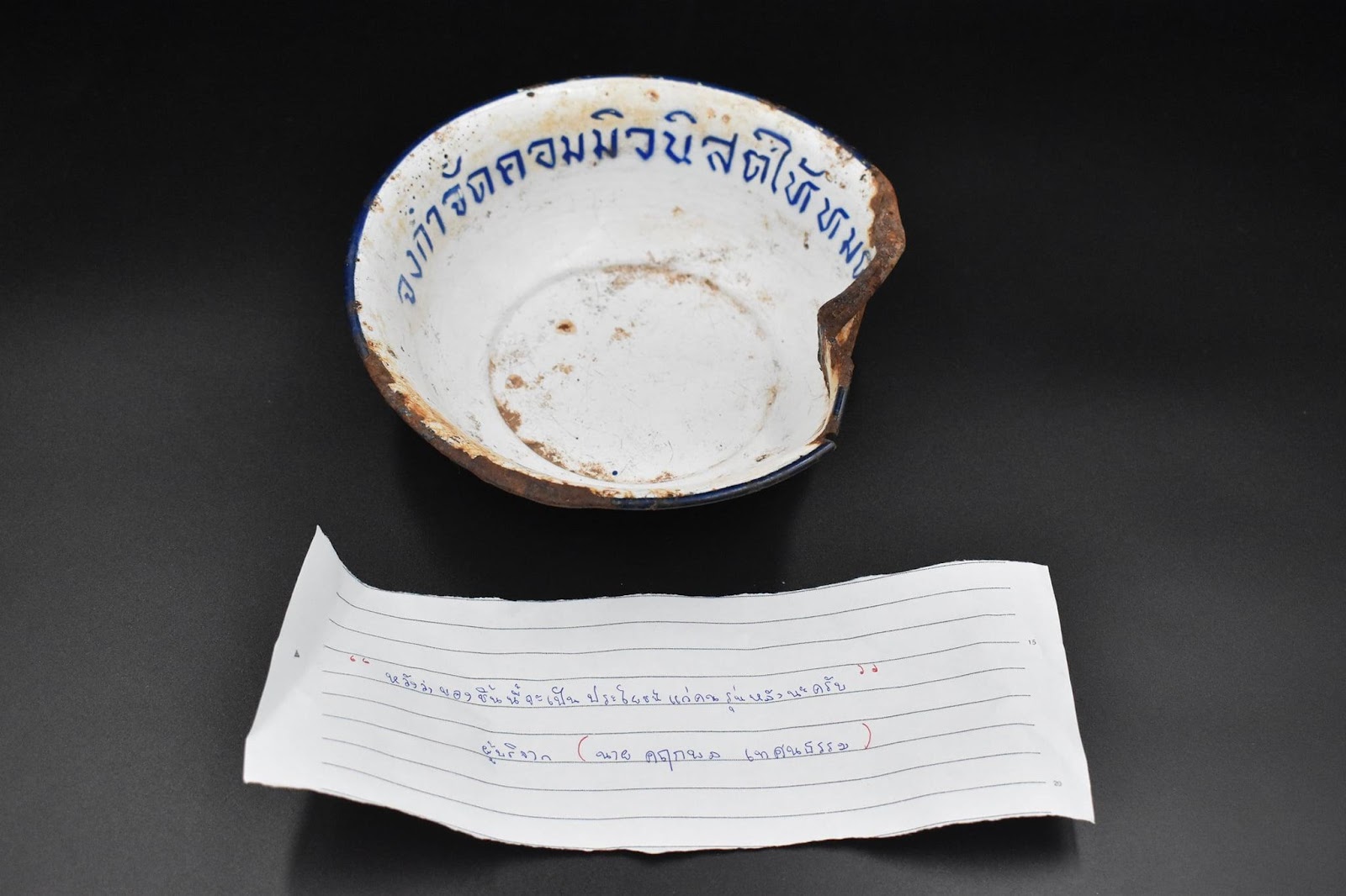 A broken bowl with writing on it

AI-generated content may be incorrect.