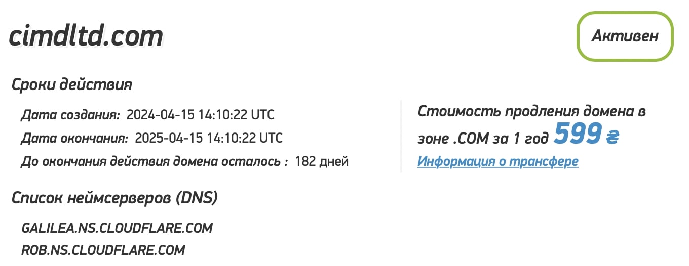 CIMD LTD: отзывы, актуальная информация о компании