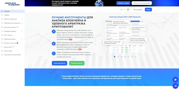 Negociação de Arbitragem de Criptomoedas: Estratégias e Guia Completo