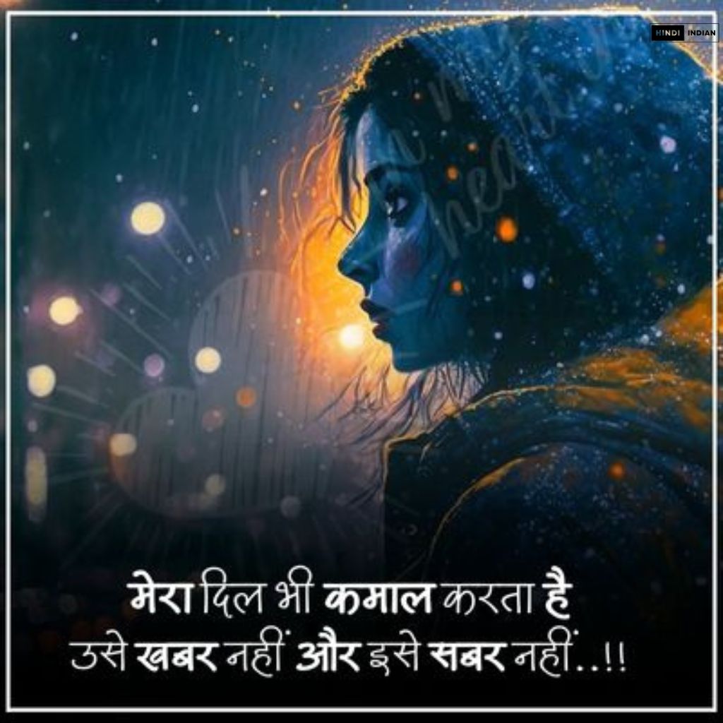 2 Line Shayari on love [Life Sad in Hindi]