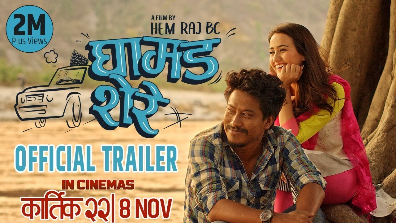 Top 10 Nepali Movies to Watch on YouTube | Best Picks for 2024 5