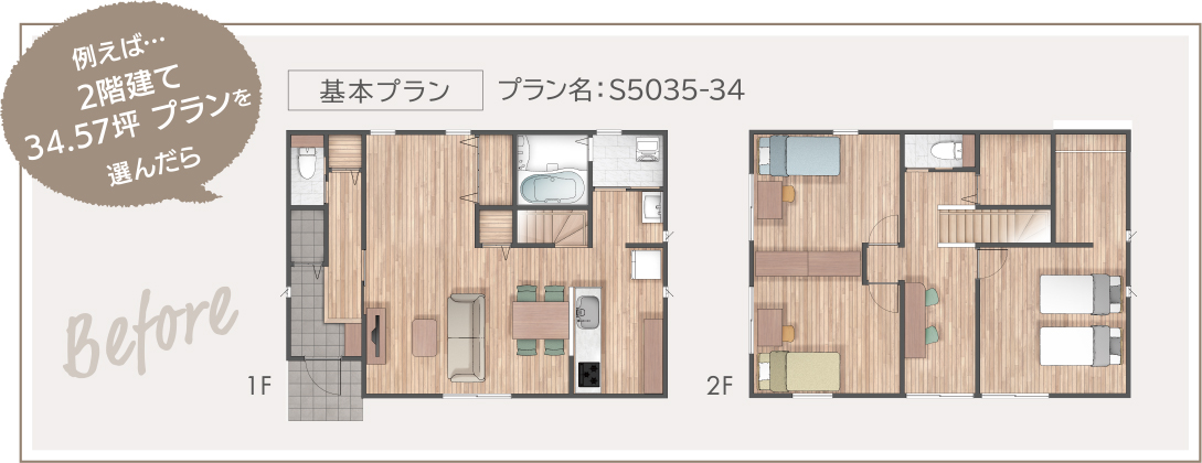 ①FIT STYLE（カスタムオーダー住宅）｜イメージパース