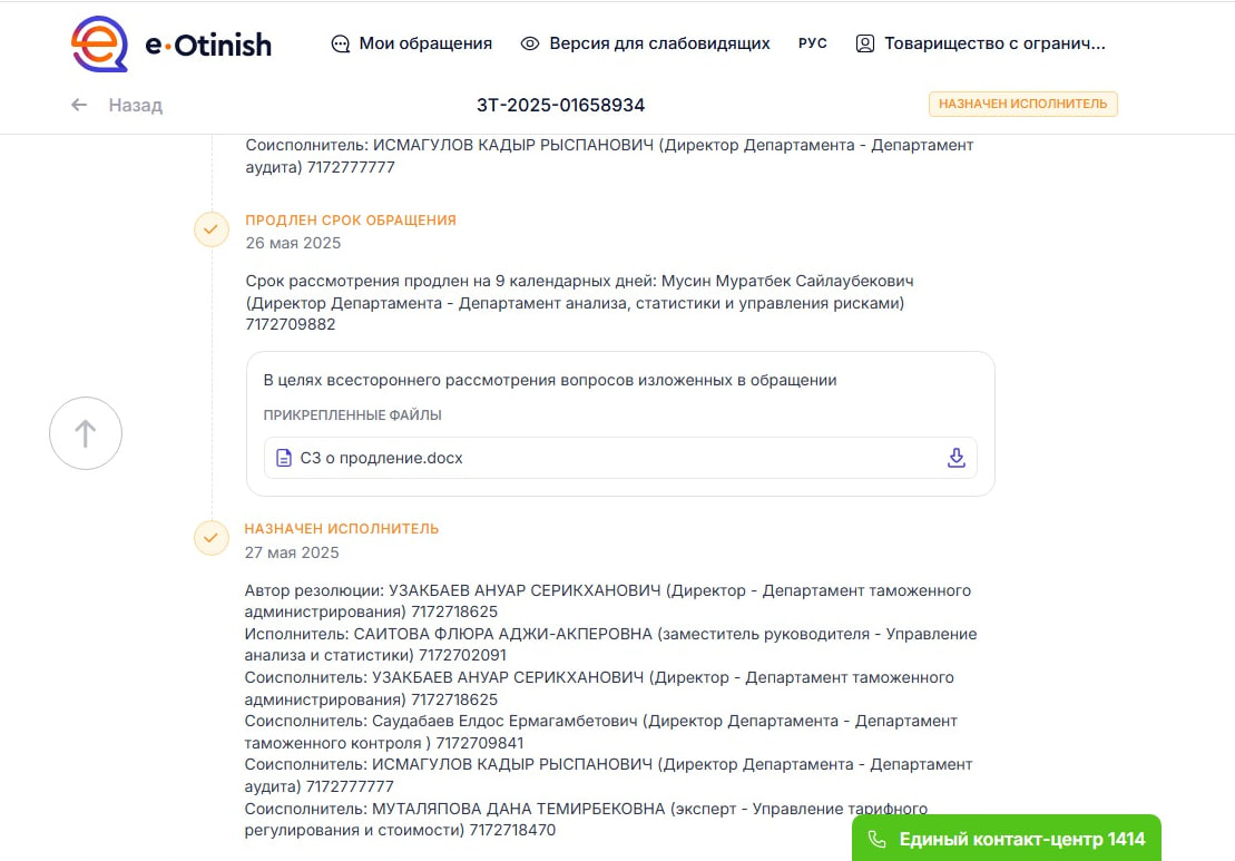 Изображение 1 для Казахстан не может контролировать «Хоргос» из-за ограничений со стороны Китая