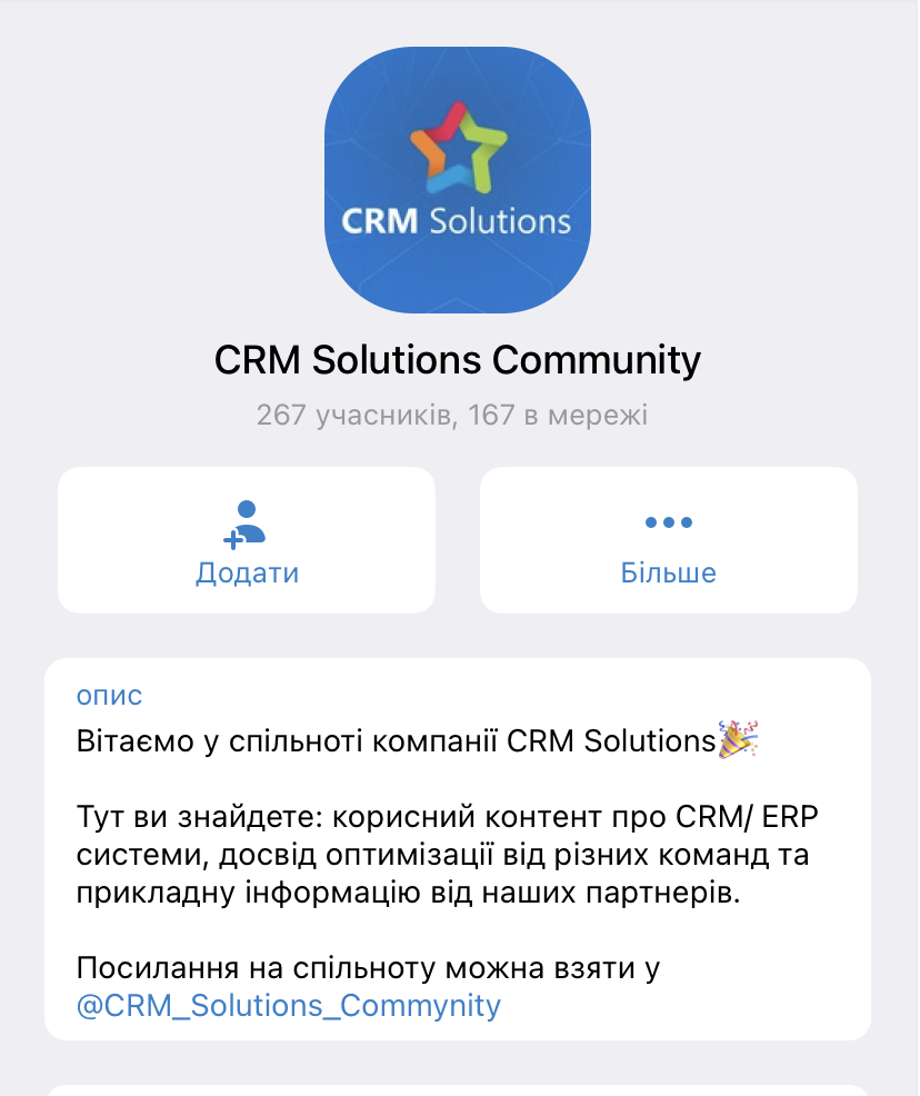 CRM Solutions — CRM, що працює