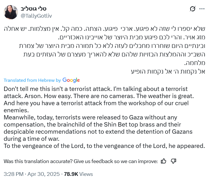 ally Gotliv, published a post to her 83.9K followers accusing Palestinians of igniting the fires. “A terror attack straight from the playbook of our cruel enemies