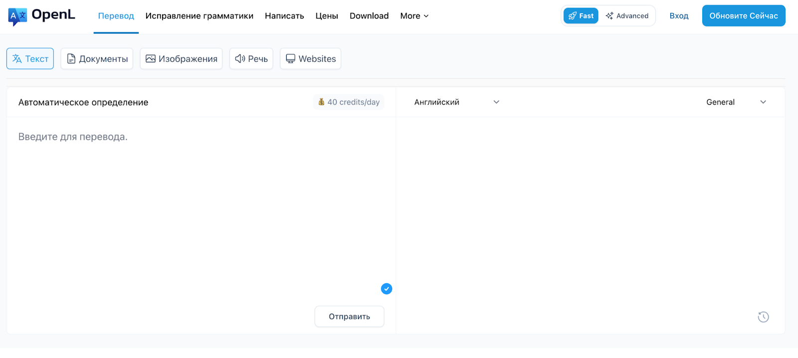 OpenL Translate