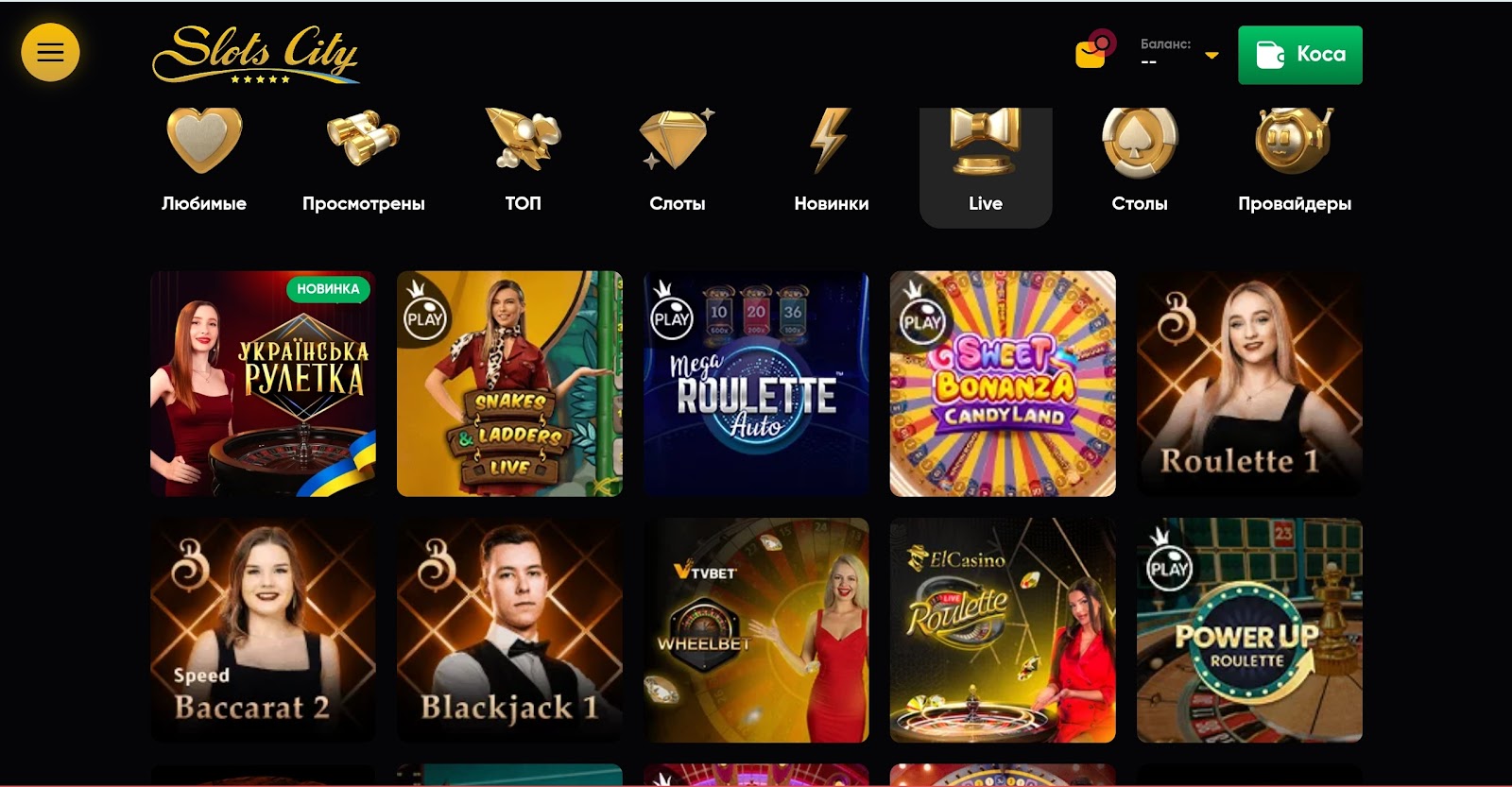 SLOTS CITY