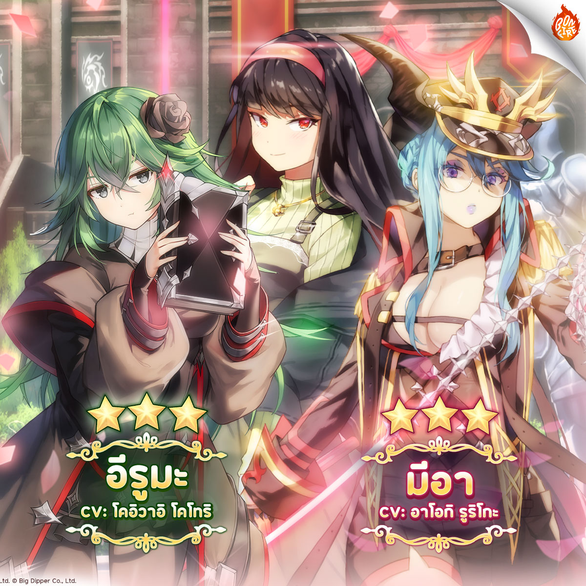 【ข่าวเกม】Yggdra Chronicle เตรียมพบกับอีเวนต์ "วันหยุดของพอลโวล์ค" อัปเดตตัวละครใหม่พร้อมแจกของมากมาย!!