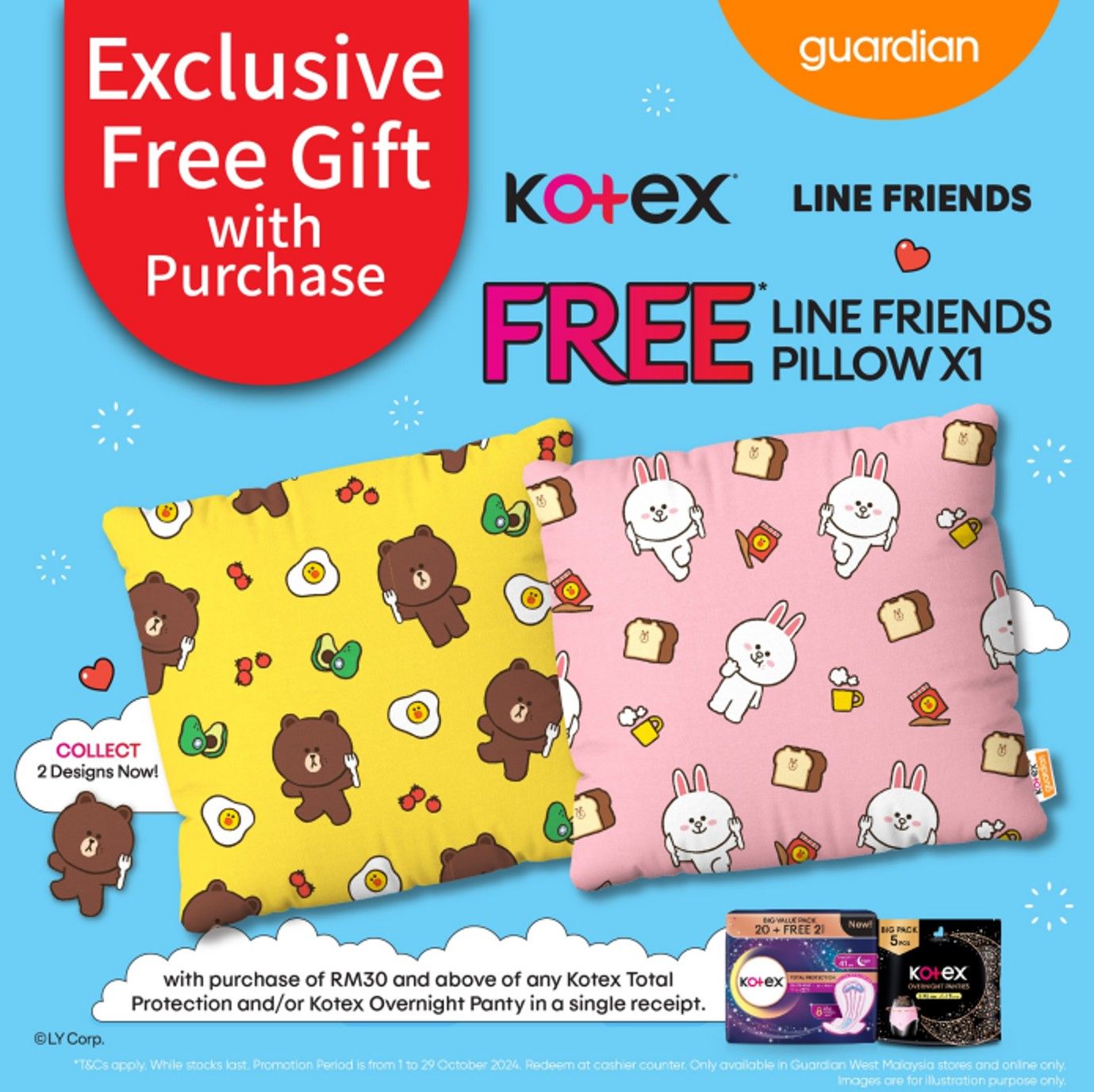 Kotex free Line Friends pillow