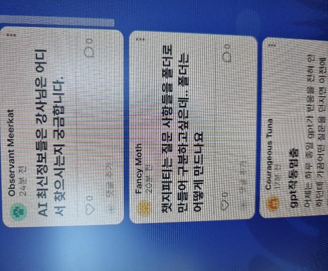 텍스트, 실내이(가) 표시된 사진

AI 생성 콘텐츠는 정확하지 않을 수 있습니다.