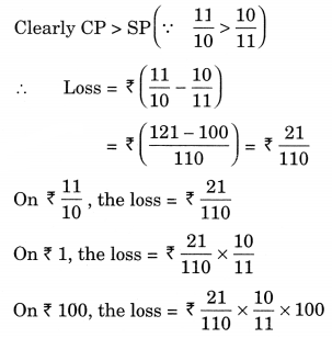 Comparing Quantities Class 7 Extra Questions Maths Chapter 8 Q22