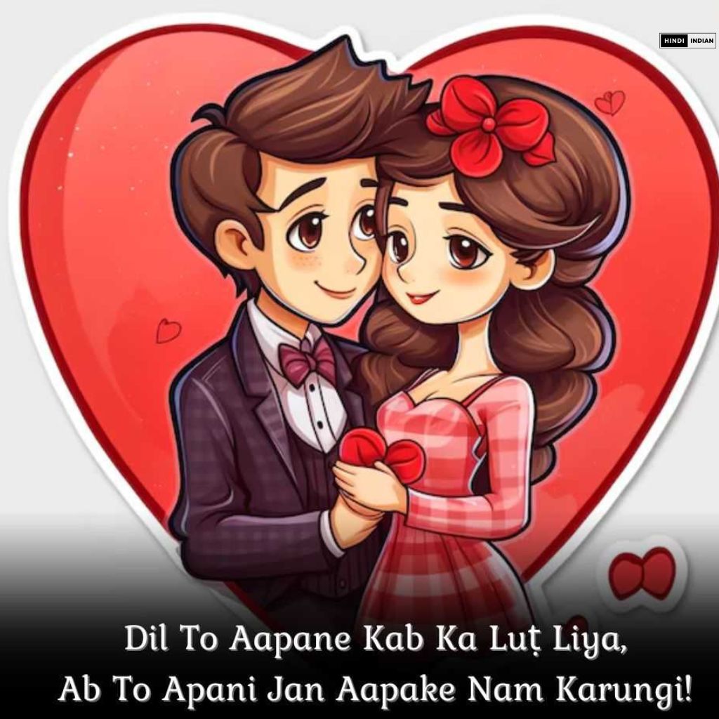 English Love Shayari | Best 149+ 2 Line Love Shayari In English