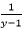 NCERT Solutions for Class 10 Maths chapter 3-Pair of Linear Equations in Two Variables Exercise 3.6/image007.png