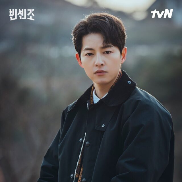  This contain an image of song joong ki tvn