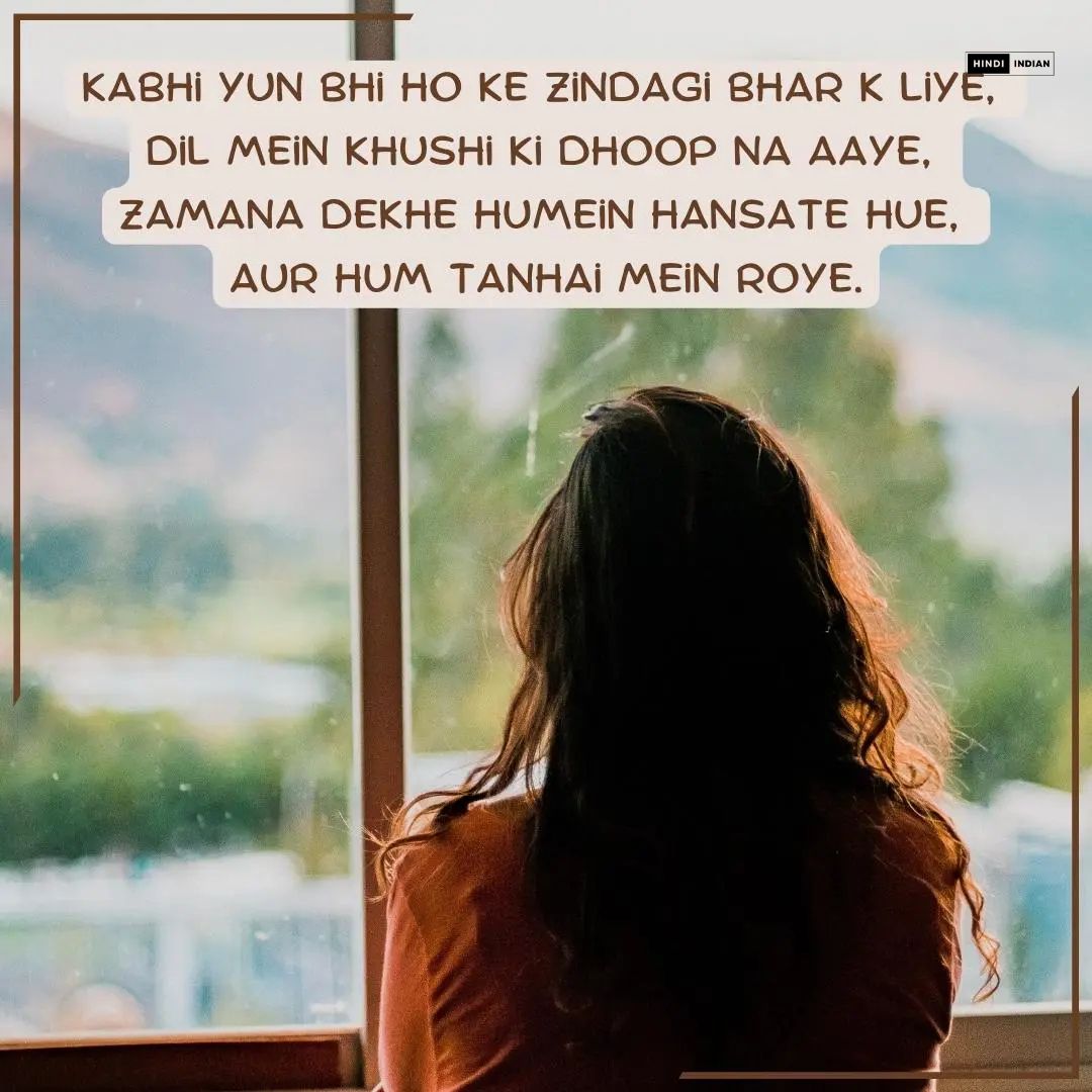 Sad Shayari in English - Best Heart Touching Sad Status 2025