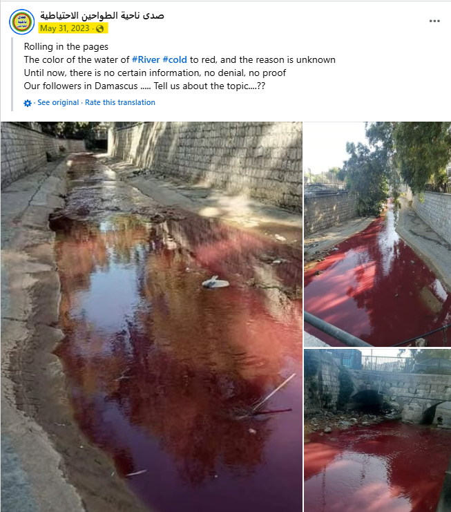 Image of Barada River Turning Red