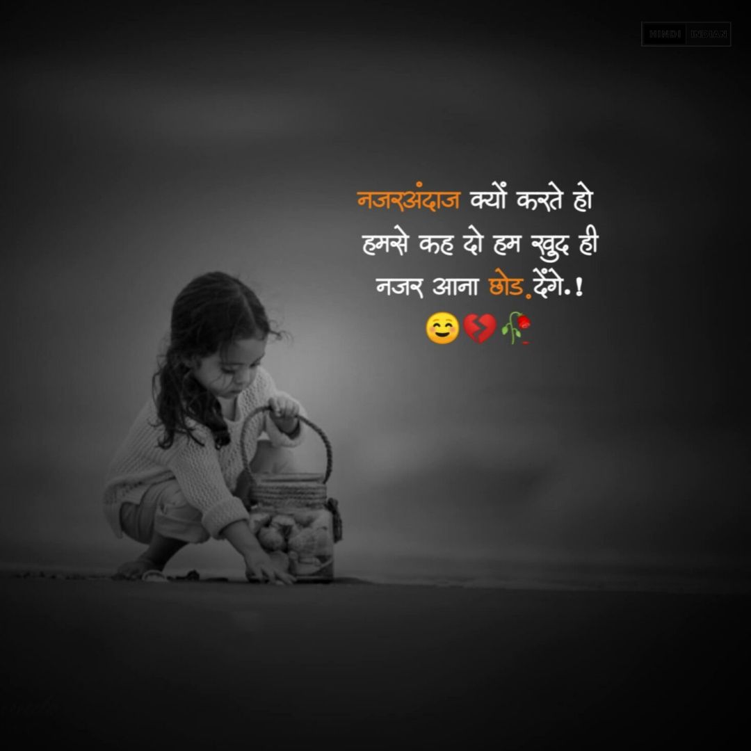 Heart-Touching Susaid Shayari To Express Emotions