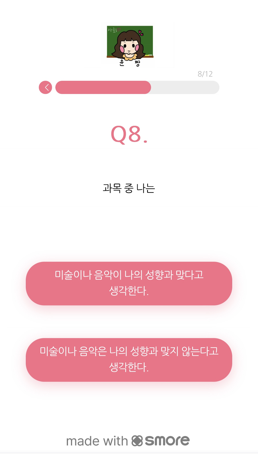 텍스트, 스크린샷, 폰트, 디자인이(가) 표시된 사진AI 생성 콘텐츠는 정확하지 않을 수 있습니다.