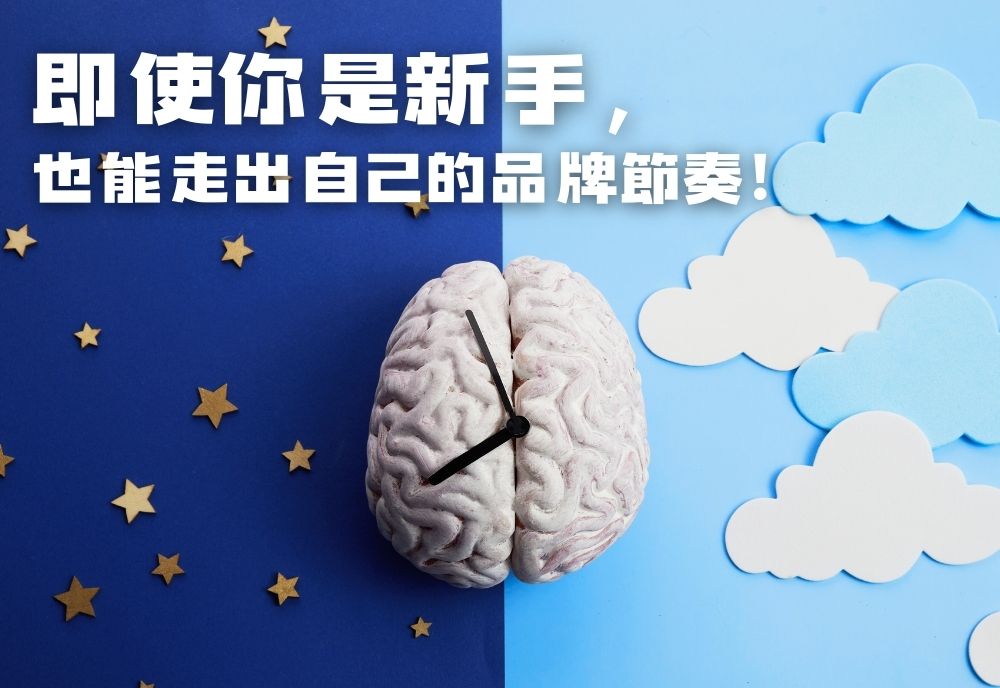課程內容