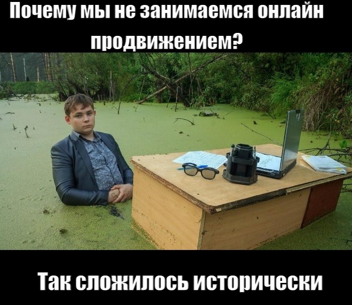 Провайдерский маркетинг 2024