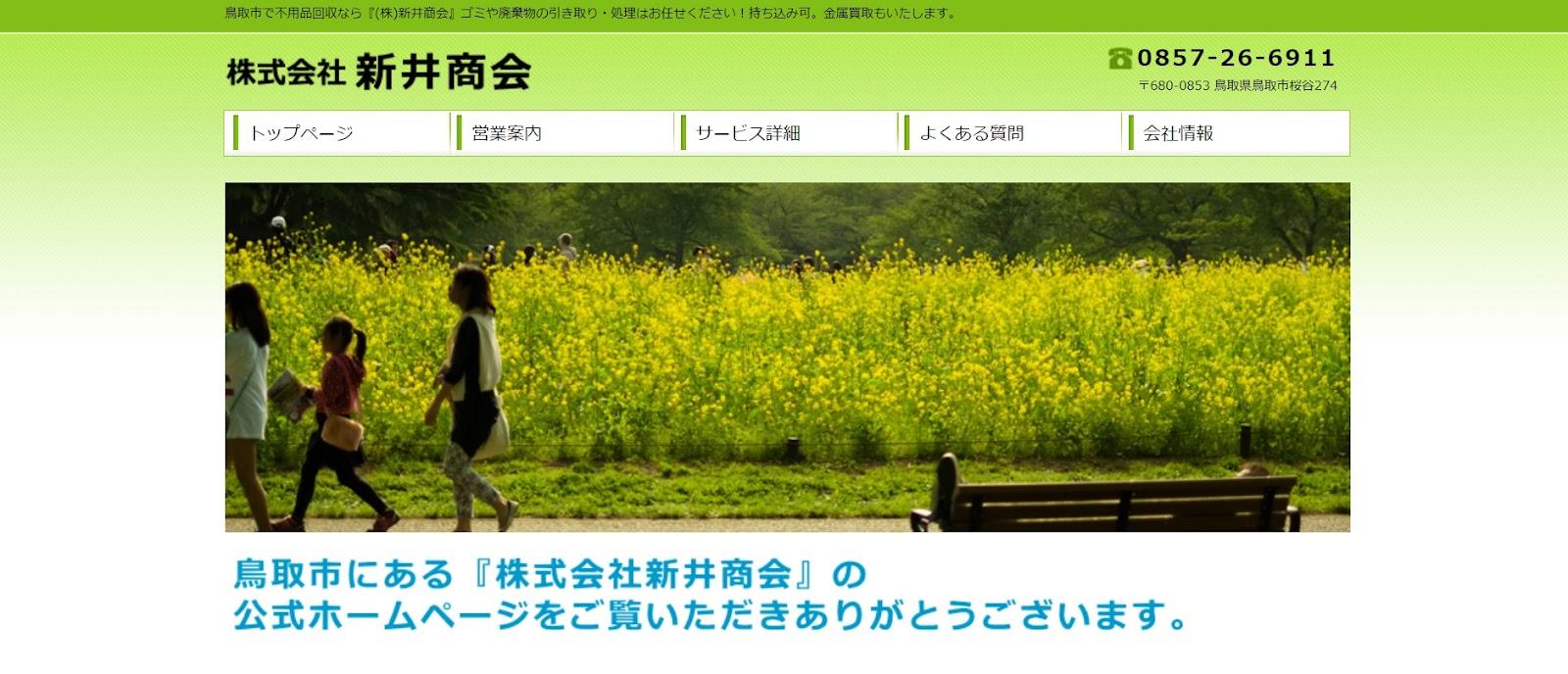 グラフィカル ユーザー インターフェイス, Web サイト

自動的に生成された説明