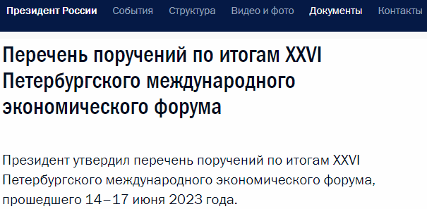 Пякин 2024 - Страница 3 AD_4nXdZsCqjGVzEn55lyQSdmgK6S1d3deWfbdSUbwVKaGzLf2DBACylwjScXGUxJcgiNDULDLhKdlxX0u7AljNEx1PqqBJguFfhO-0gnY4nTIzRVt2CEpi418KcwY8WniL5XgcgfUENF3XHdUBS9wq1bX8_6b1O?key=WFa7WCHfZMz03fM0sC7Ftg