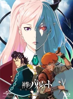 Top 15 Anime Inspired by Folklore and Mythology | Rage of Bahamut | Animeking 