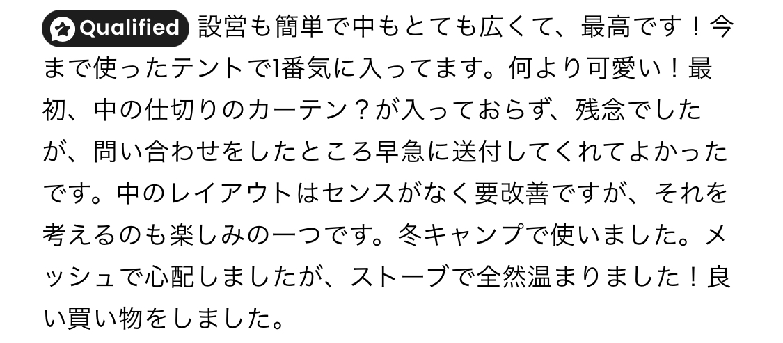 中の仕切りカーテンがなかった