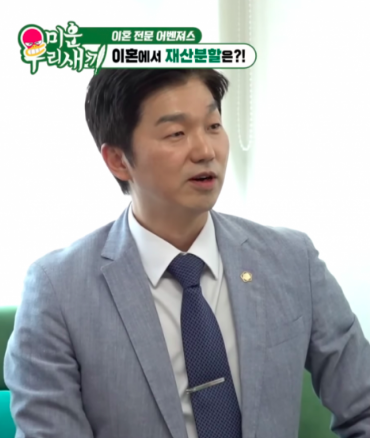This contains an image of Park Min Chul