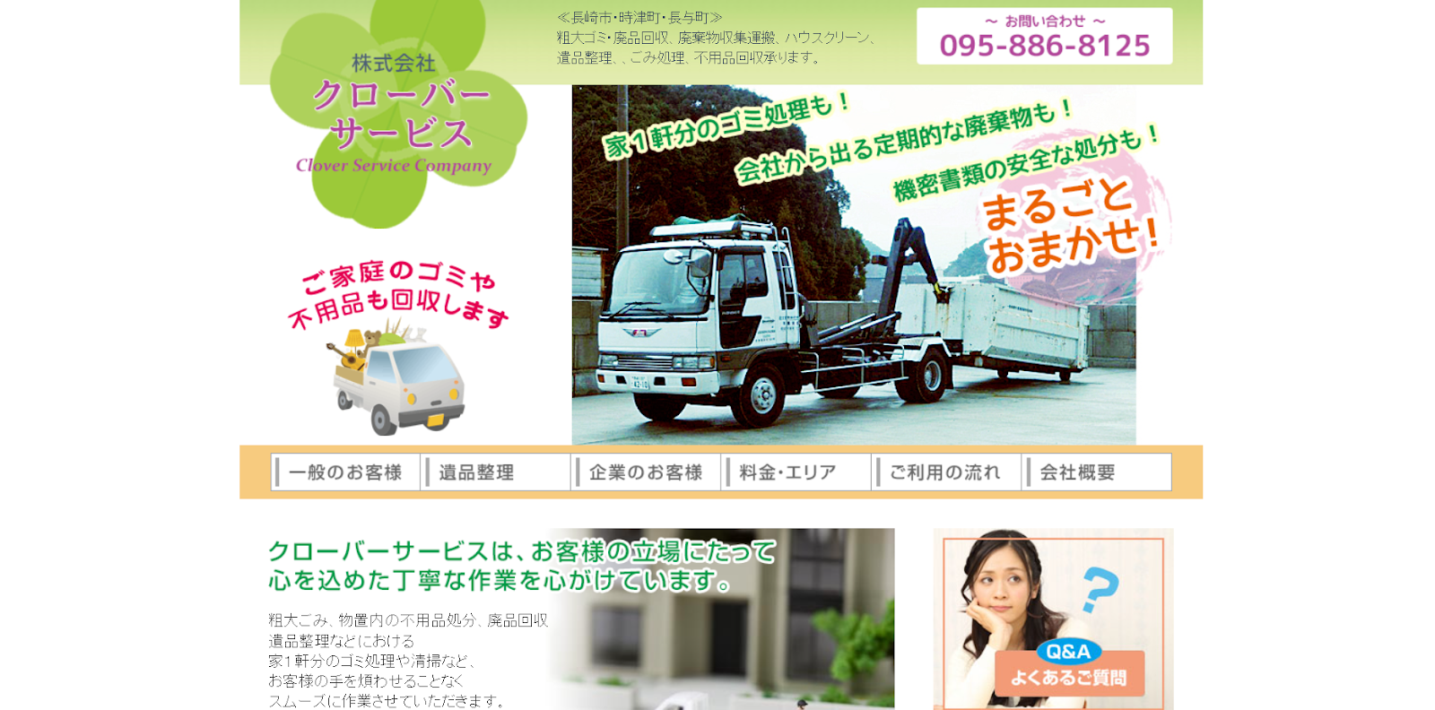 グラフィカル ユーザー インターフェイス, Web サイト

自動的に生成された説明
