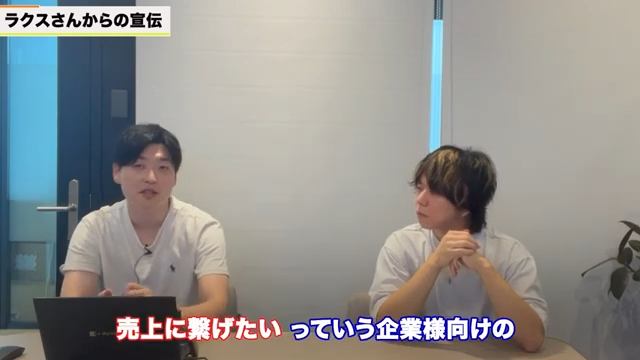 どのような企業にkintone×配配メール連携はお勧めできるか