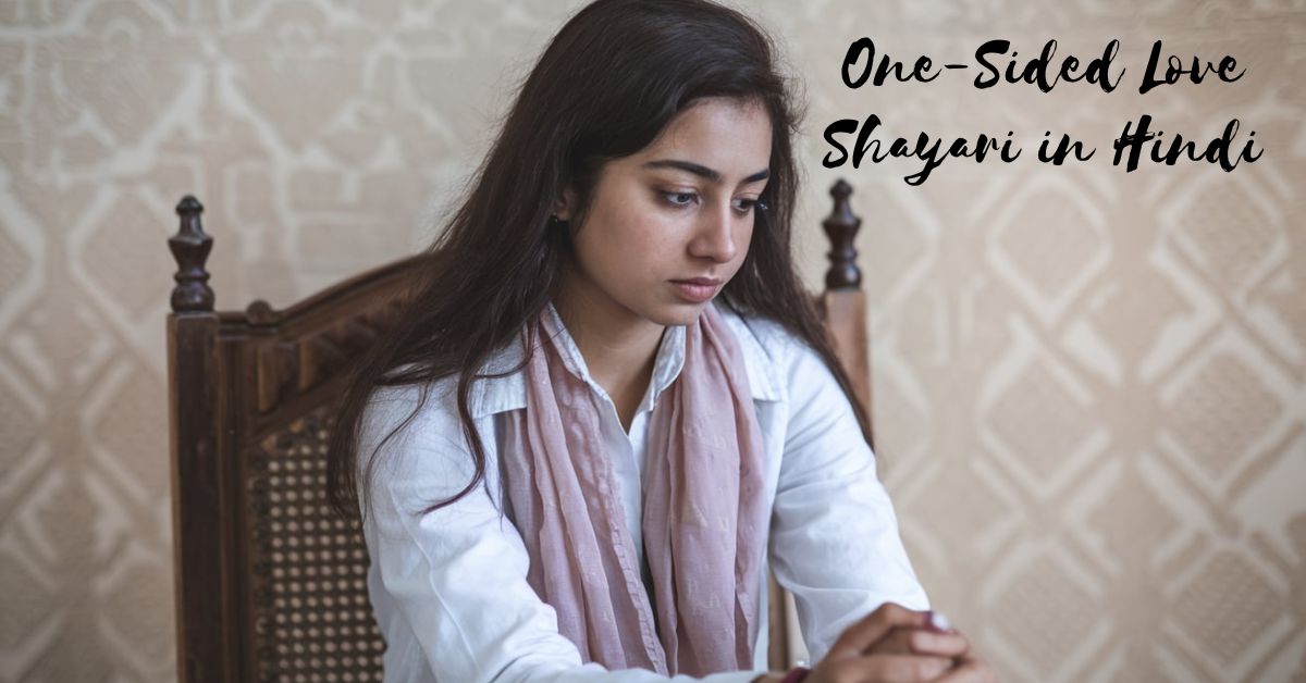 One-Sided Love Shayari in Hindi