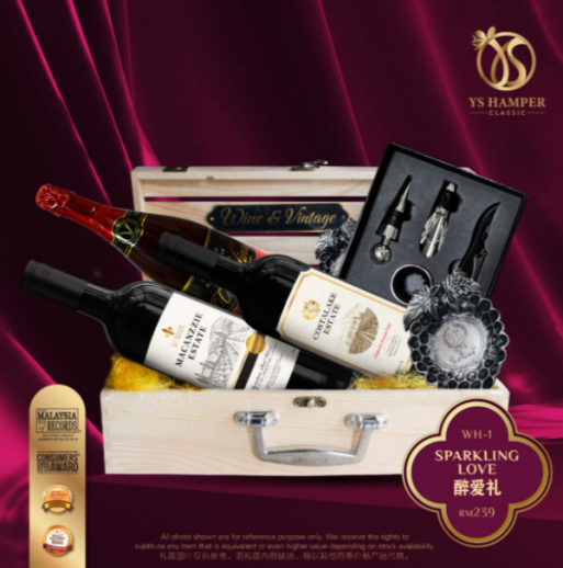 Wine Gift Set