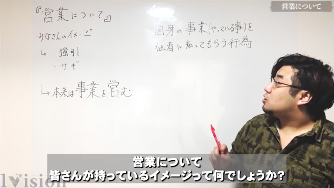 見出し2画像_嶋村吉洋社長が主催するワクセルのコラム_藤田ゆうさん_経営者タイプ.jpg