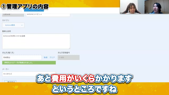 月額と年額の費用を自動計算