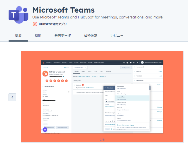 Microsoft Teams