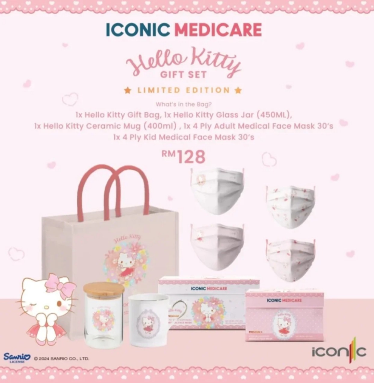 Iconic Medicare Hello Kitty gift set