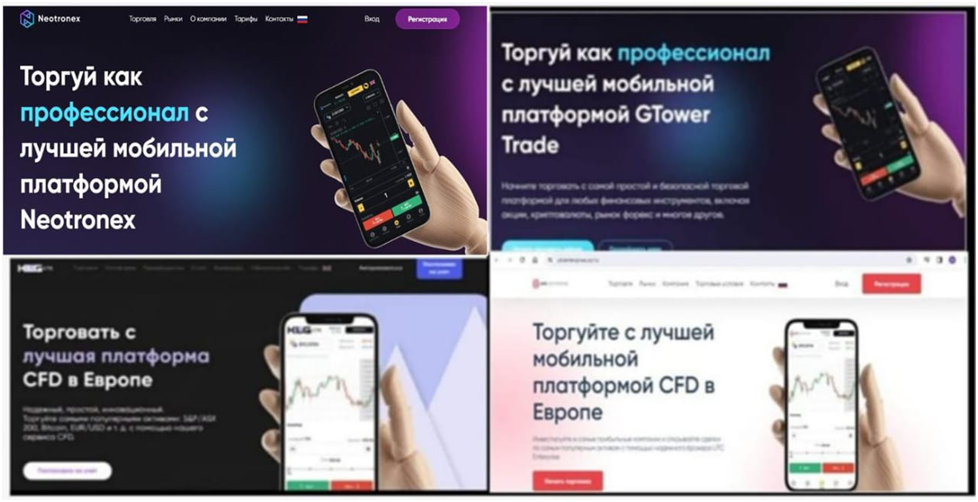 neotronex обман
