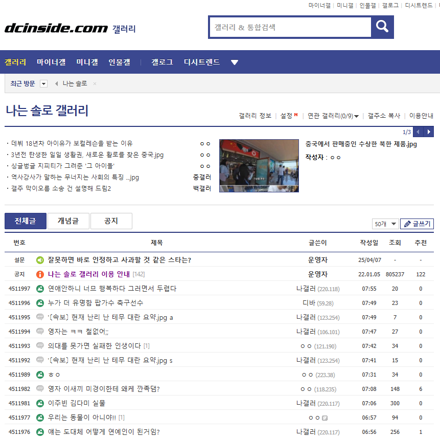 텍스트, 전자제품, 컴퓨터, 스크린샷이(가) 표시된 사진AI가 생성한 콘텐츠는 부정확할 수 있습니다.