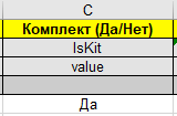 Снимок63023.PNG