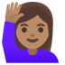 🙋🏽‍♀️