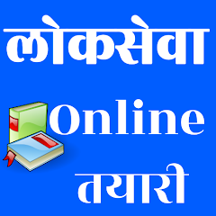 Top 5 Apps for Loksewa Tayari in Nepal : Best app 3