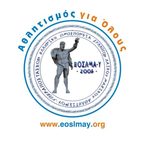 eoslmay_GR