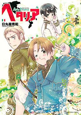 Top 15 Anime That Caused MAJOR OUTRAGE | 9. “Hetalia: Axis Powers” (2009-15)| Animeking