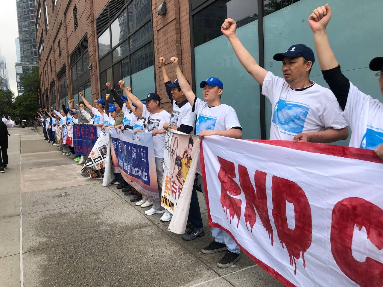 中國民主黨在紐約中領館前抗議中共暴政 呼籲自由與人權