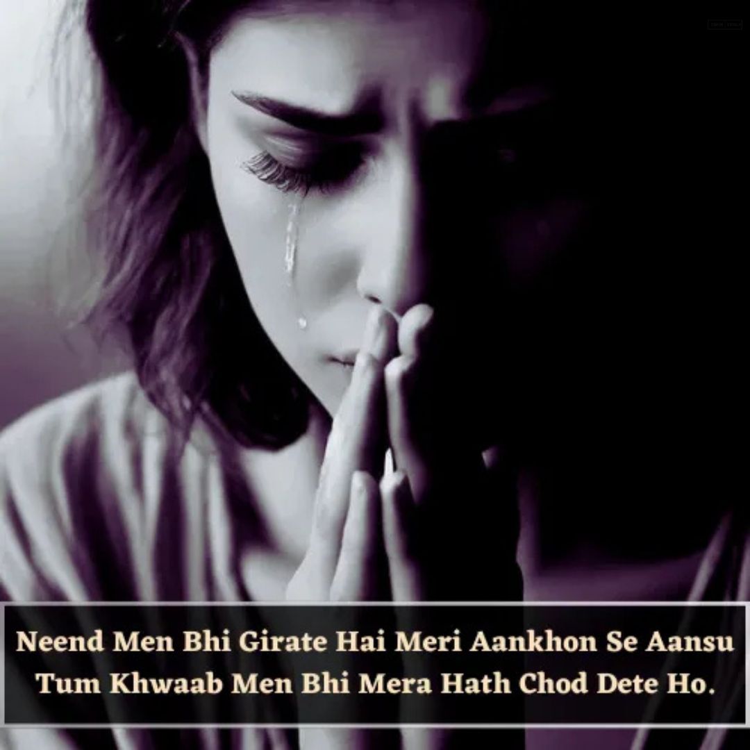 Best 50+ Heart Touching English Shayari Sad