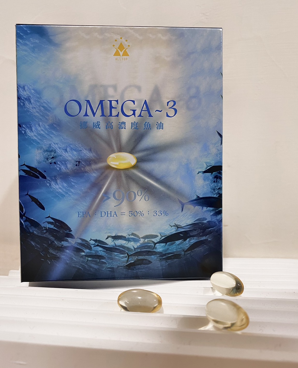 【挪威高濃度魚油開箱】輕鬆補充OMEGA-3，每天精神滿滿！