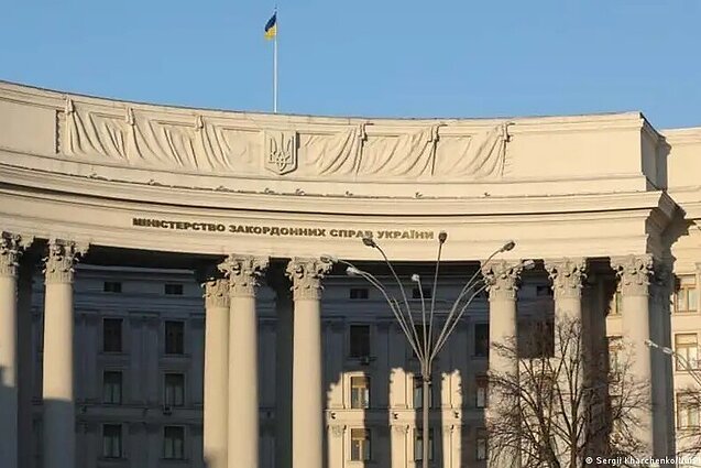 Міністерство закордонних справ України у Києві