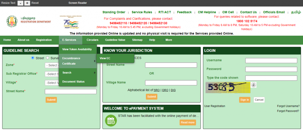 Accessing Encumbrance Certificate (EC) Online on Tamil Nadu Registration Portal